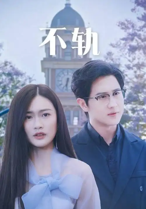 城中之城 电视剧全集免费观看