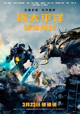 铁轨上的月亮 免费在线观看