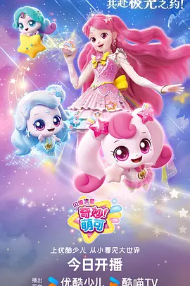 大闹天宫 经典动画修复版在线看